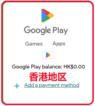 香港谷歌账号购买